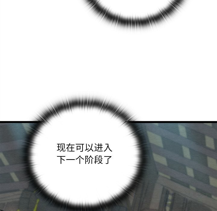 29P - 亲密宝鉴
