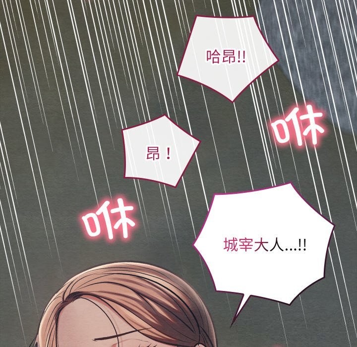 32P - 亲密宝鉴