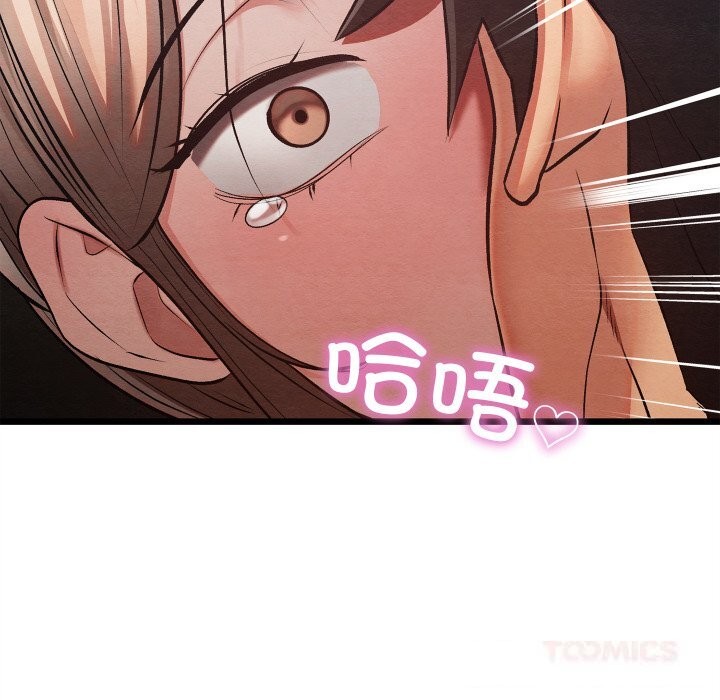 36P - 亲密宝鉴