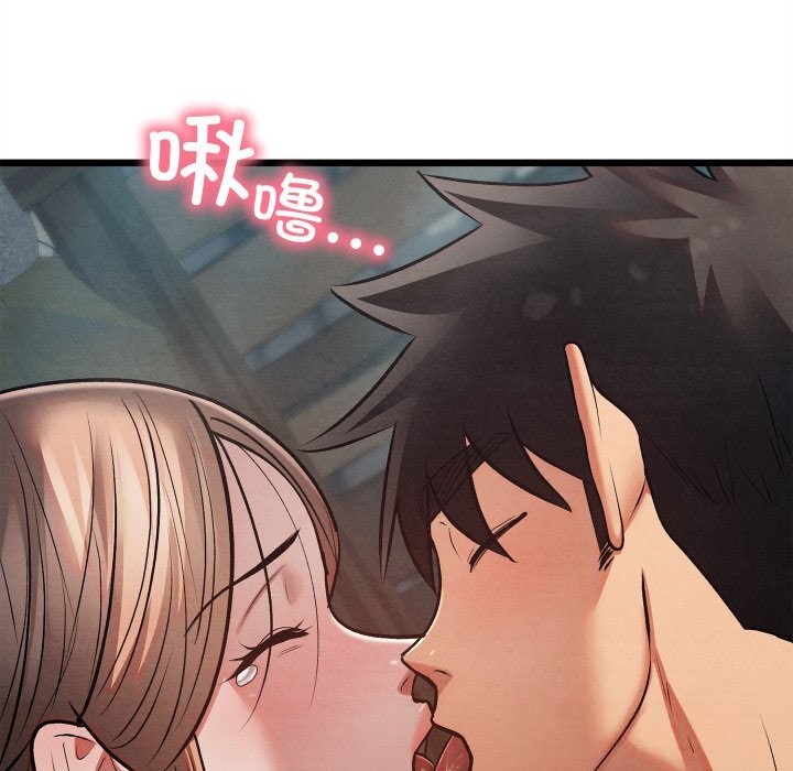 37P - 亲密宝鉴