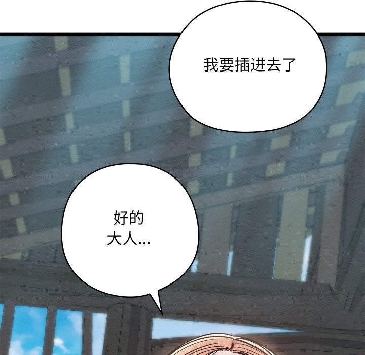 7P - 亲密宝鉴