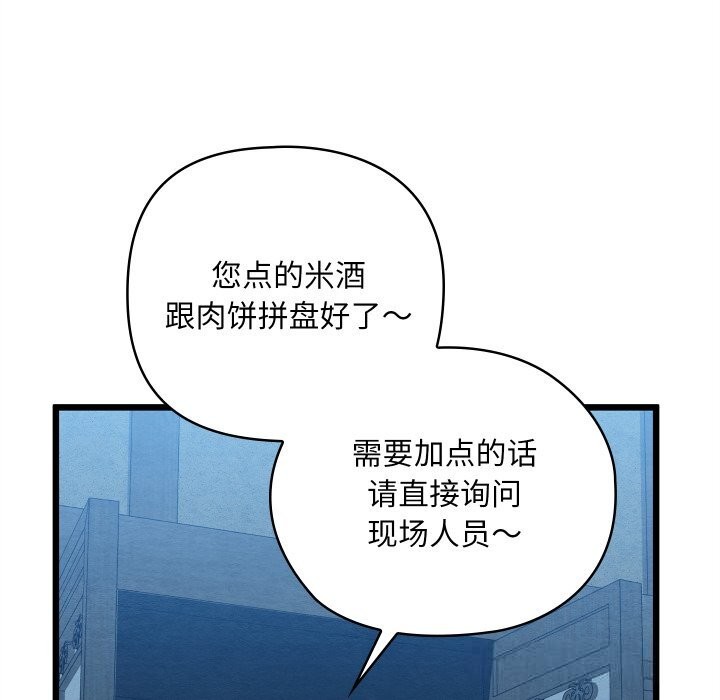 10P - 亲密宝鉴