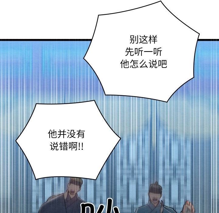 117P - 亲密宝鉴
