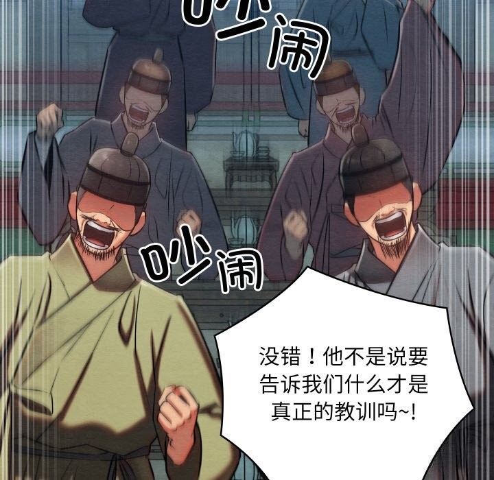 118P - 亲密宝鉴