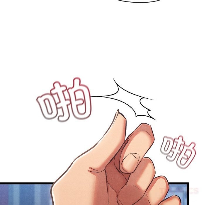 124P - 亲密宝鉴