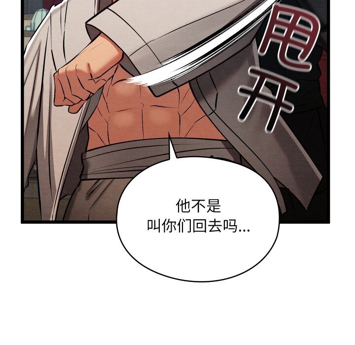 127P - 亲密宝鉴