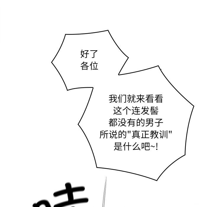 128P - 亲密宝鉴