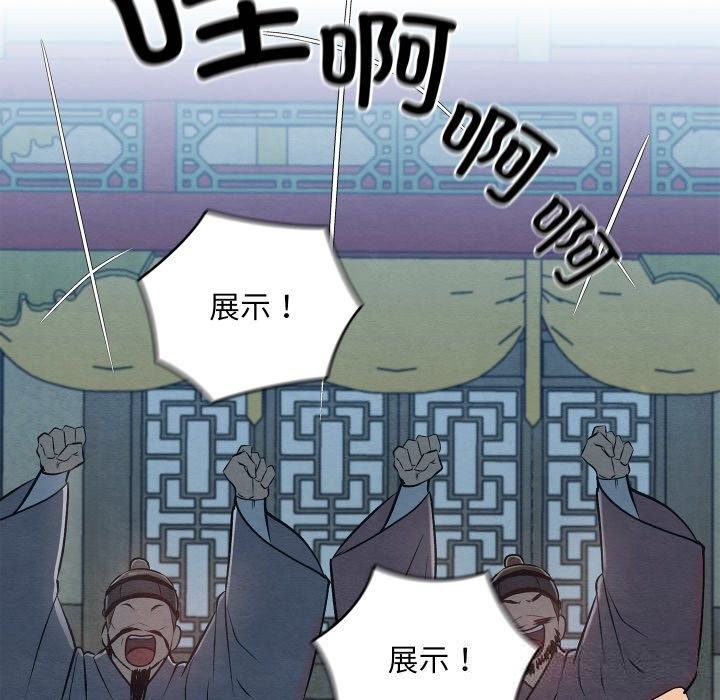 129P - 亲密宝鉴