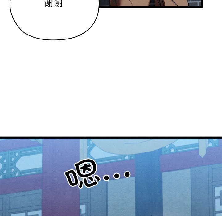 12P - 亲密宝鉴
