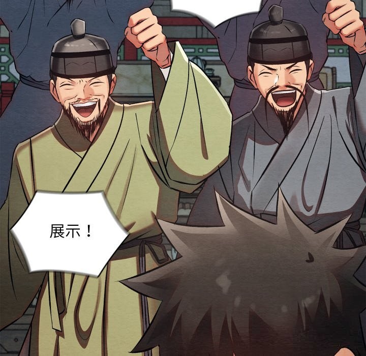 130P - 亲密宝鉴
