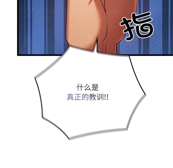 134P - 亲密宝鉴
