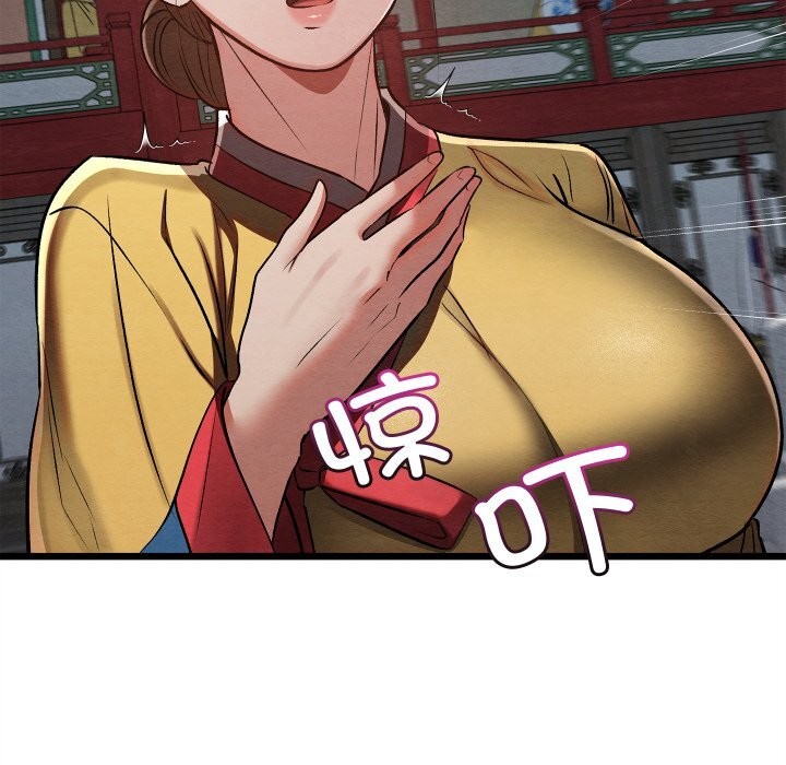 139P - 亲密宝鉴
