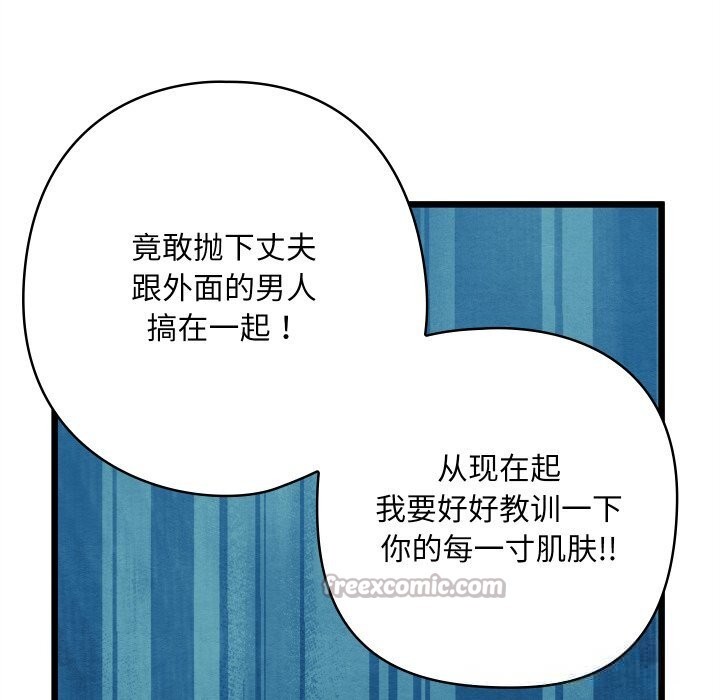 140P - 亲密宝鉴