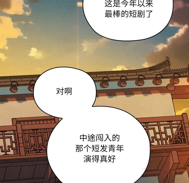 148P - 亲密宝鉴