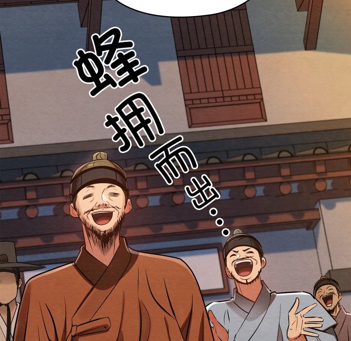 149P - 亲密宝鉴