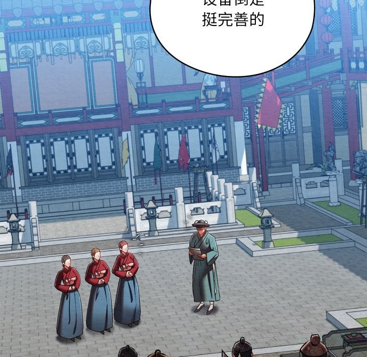 15P - 亲密宝鉴