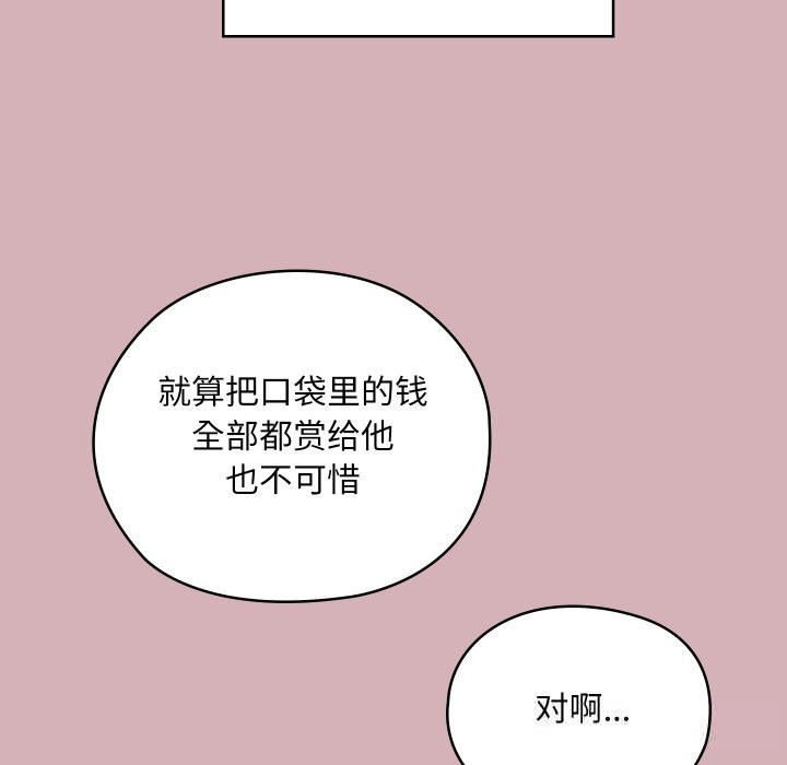 164P - 亲密宝鉴