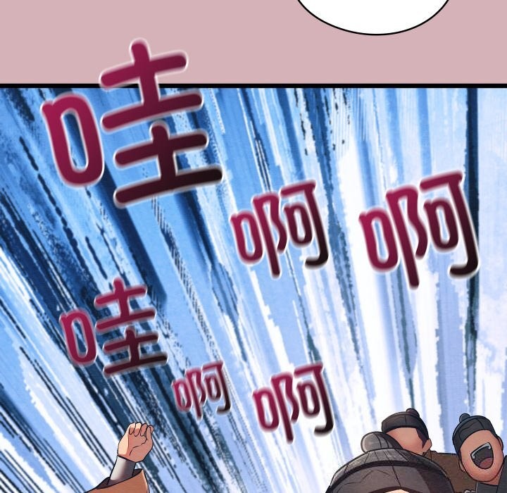 165P - 亲密宝鉴