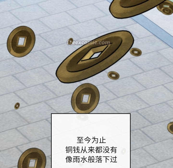 168P - 亲密宝鉴