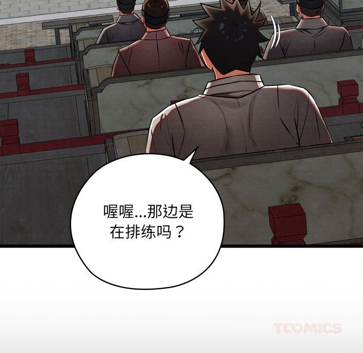16P - 亲密宝鉴