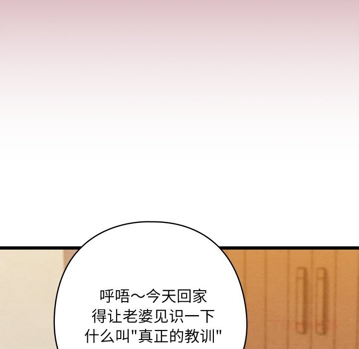 172P - 亲密宝鉴