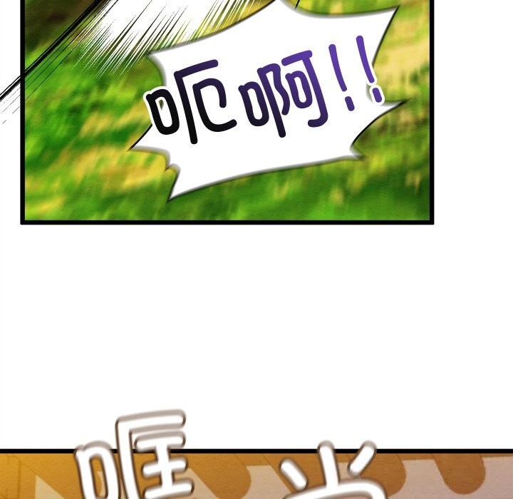 178P - 亲密宝鉴