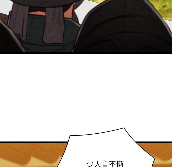 188P - 亲密宝鉴