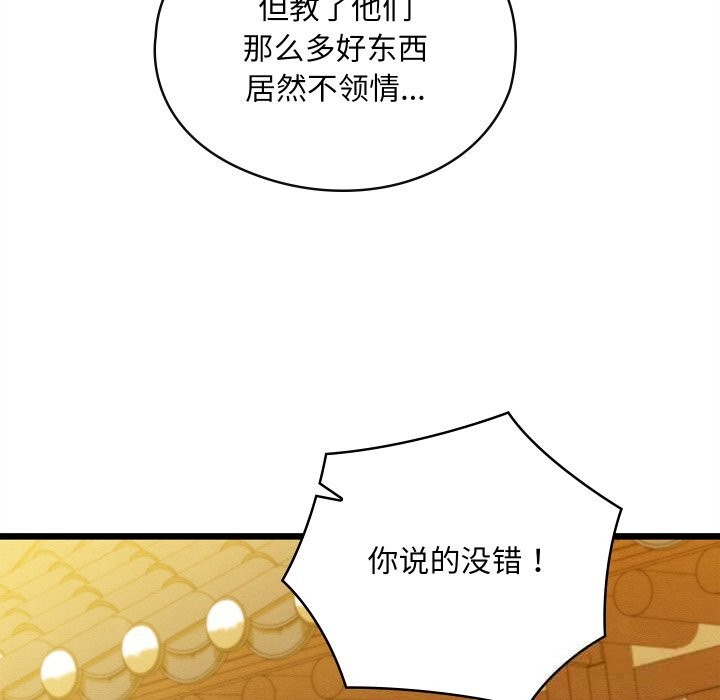 193P - 亲密宝鉴
