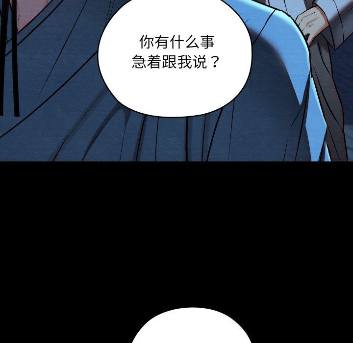 19P - 亲密宝鉴