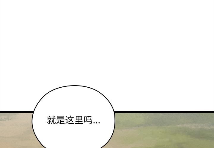 1P - 亲密宝鉴