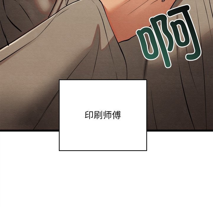 204P - 亲密宝鉴