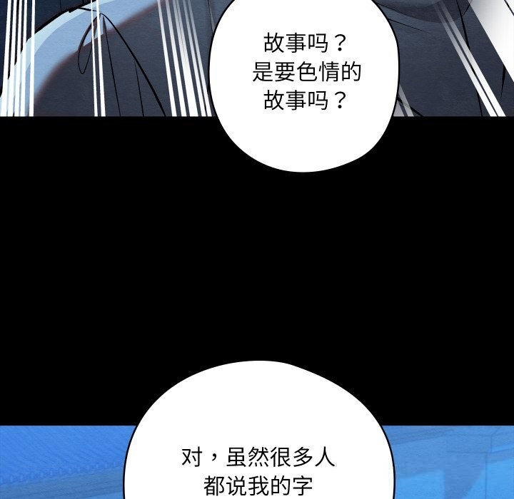 22P - 亲密宝鉴