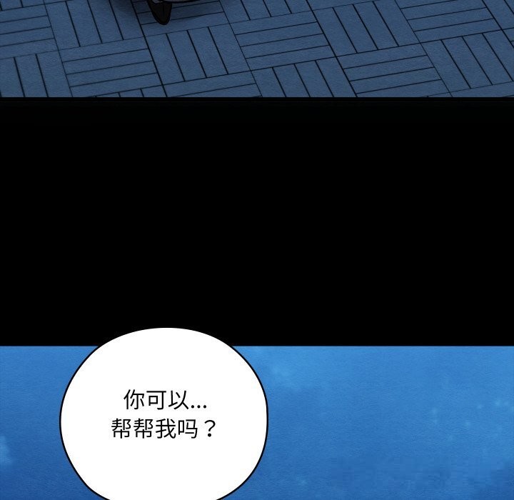 25P - 亲密宝鉴