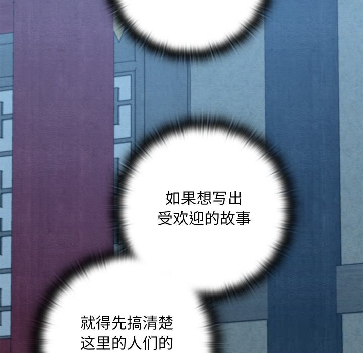 34P - 亲密宝鉴