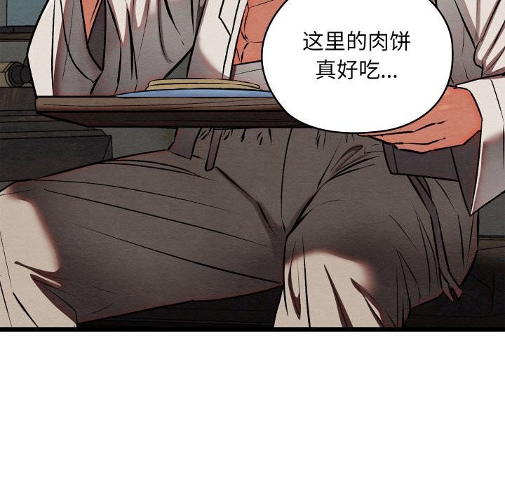 36P - 亲密宝鉴