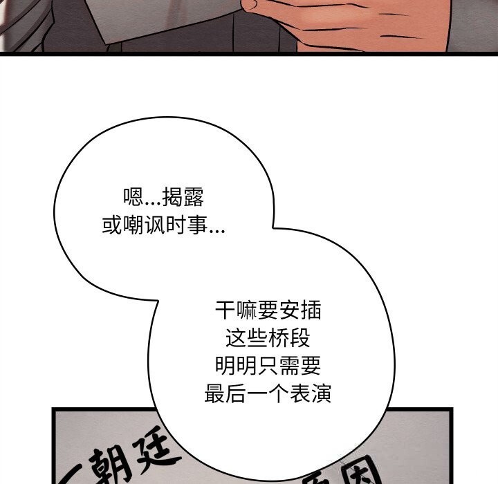 39P - 亲密宝鉴