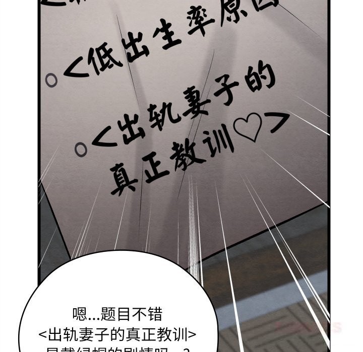 40P - 亲密宝鉴