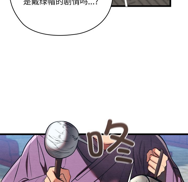 41P - 亲密宝鉴