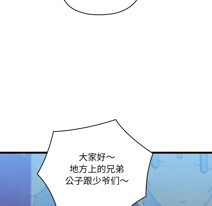 43P - 亲密宝鉴