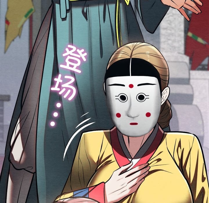 45P - 亲密宝鉴