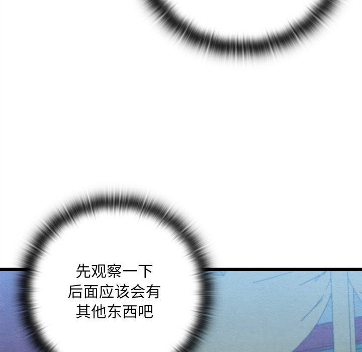 49P - 亲密宝鉴