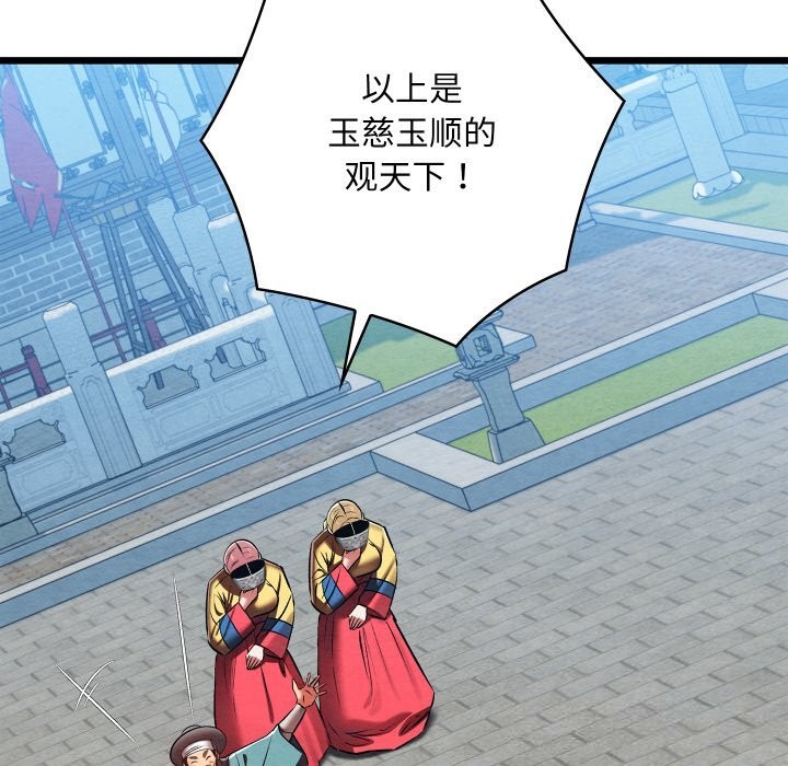 54P - 亲密宝鉴