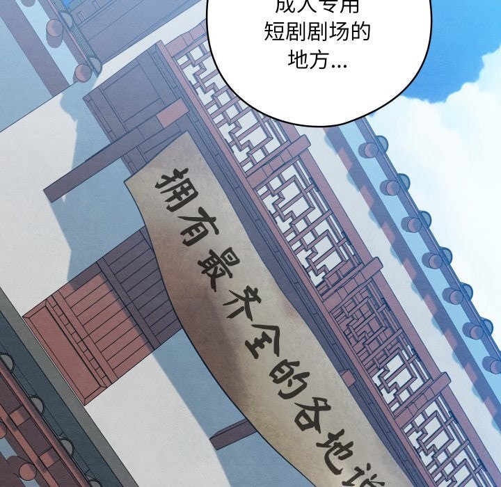 5P - 亲密宝鉴