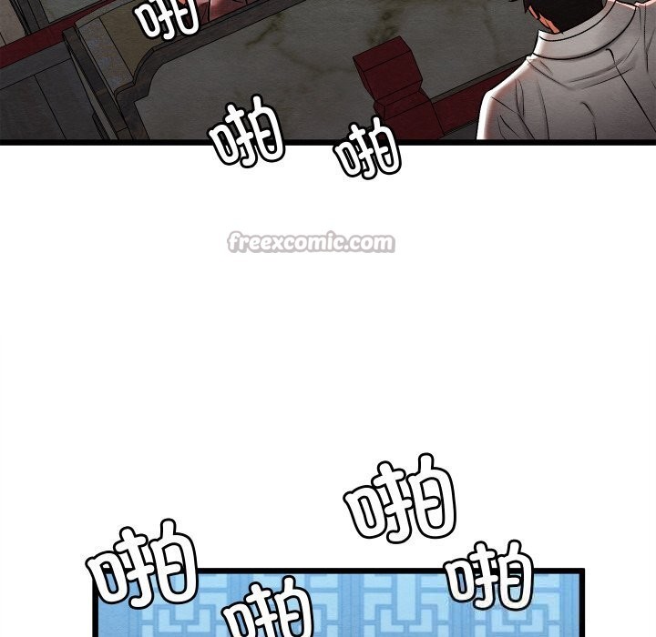 56P - 亲密宝鉴