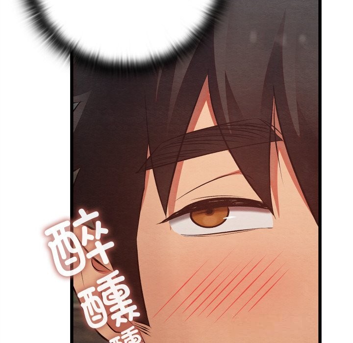 63P - 亲密宝鉴