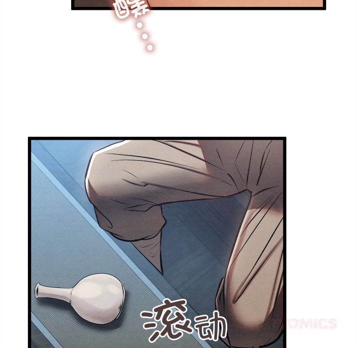 64P - 亲密宝鉴