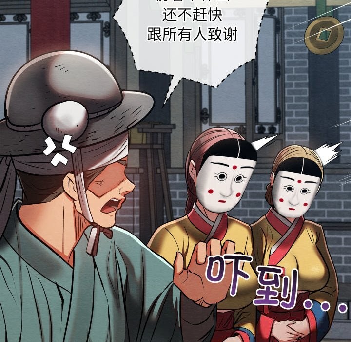 71P - 亲密宝鉴