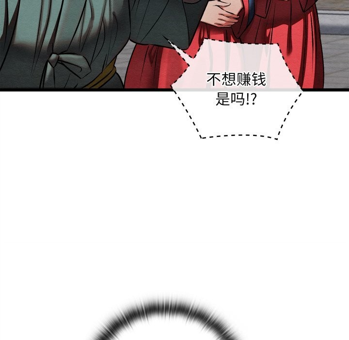 72P - 亲密宝鉴