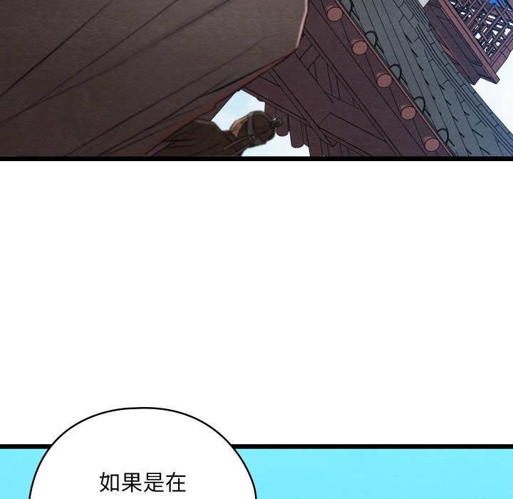 7P - 亲密宝鉴