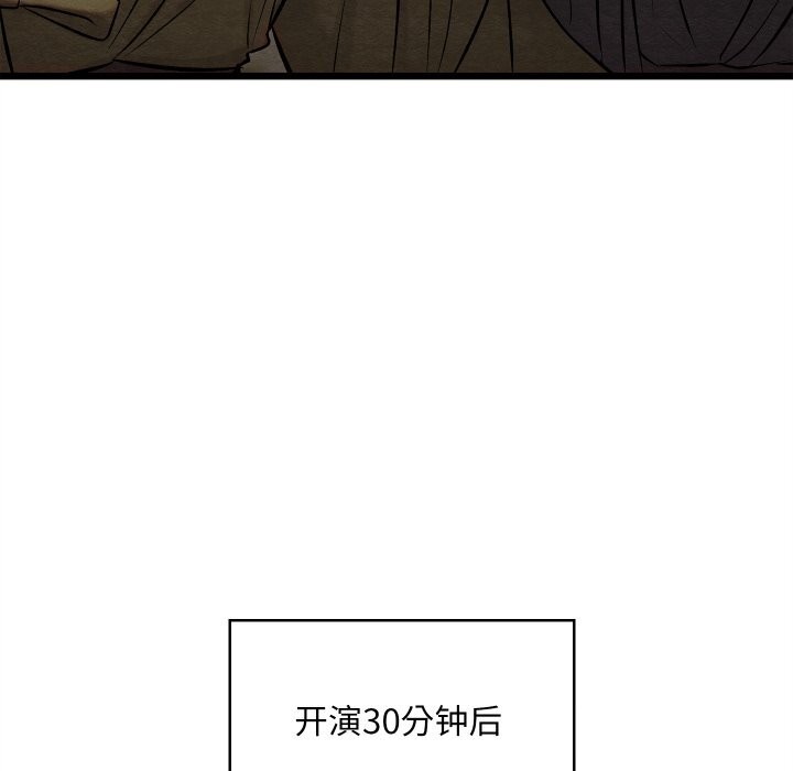 87P - 亲密宝鉴